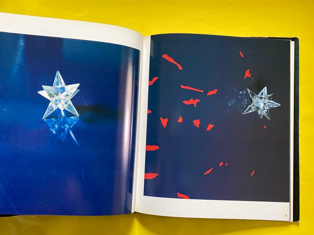 山沢英子　写真集　私の現代