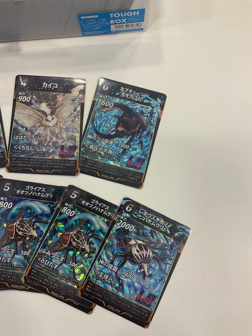 蟲神器 引退セット