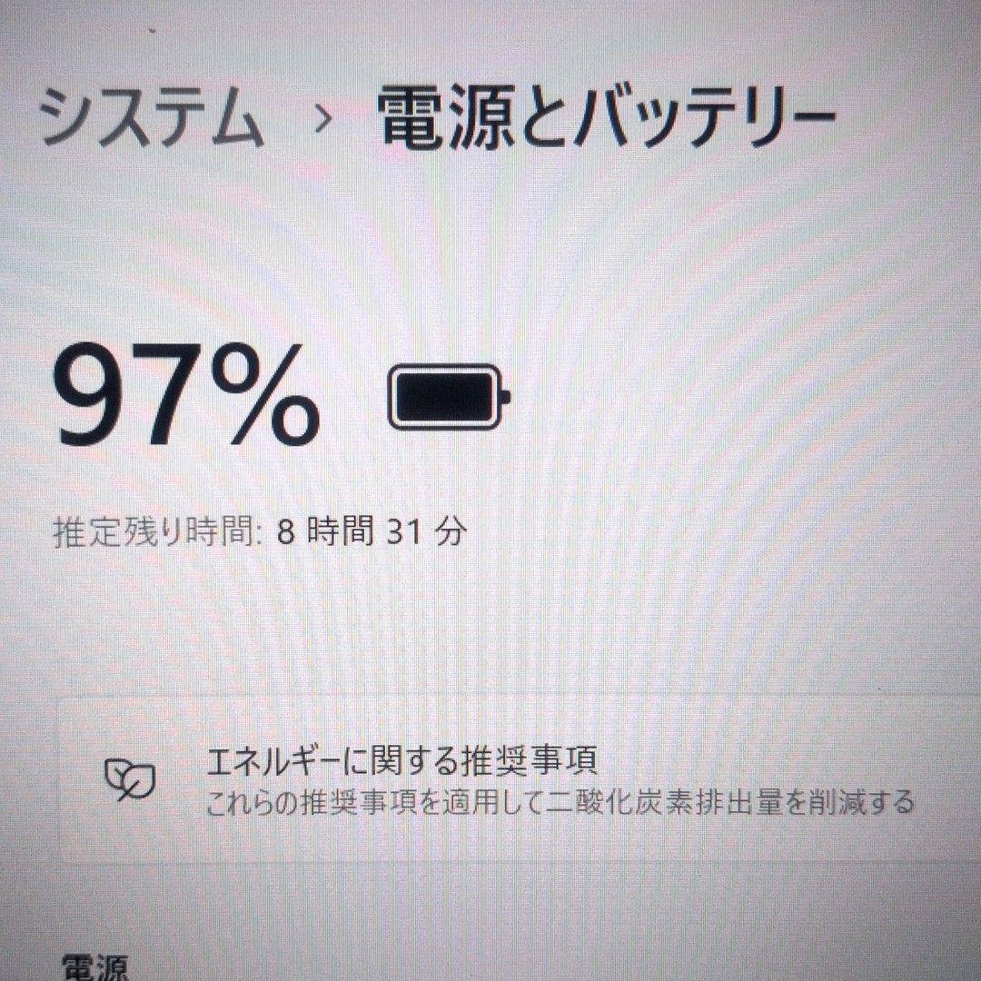 訳あり 特別特価 大画面14インチ！Panasonic Let' note
