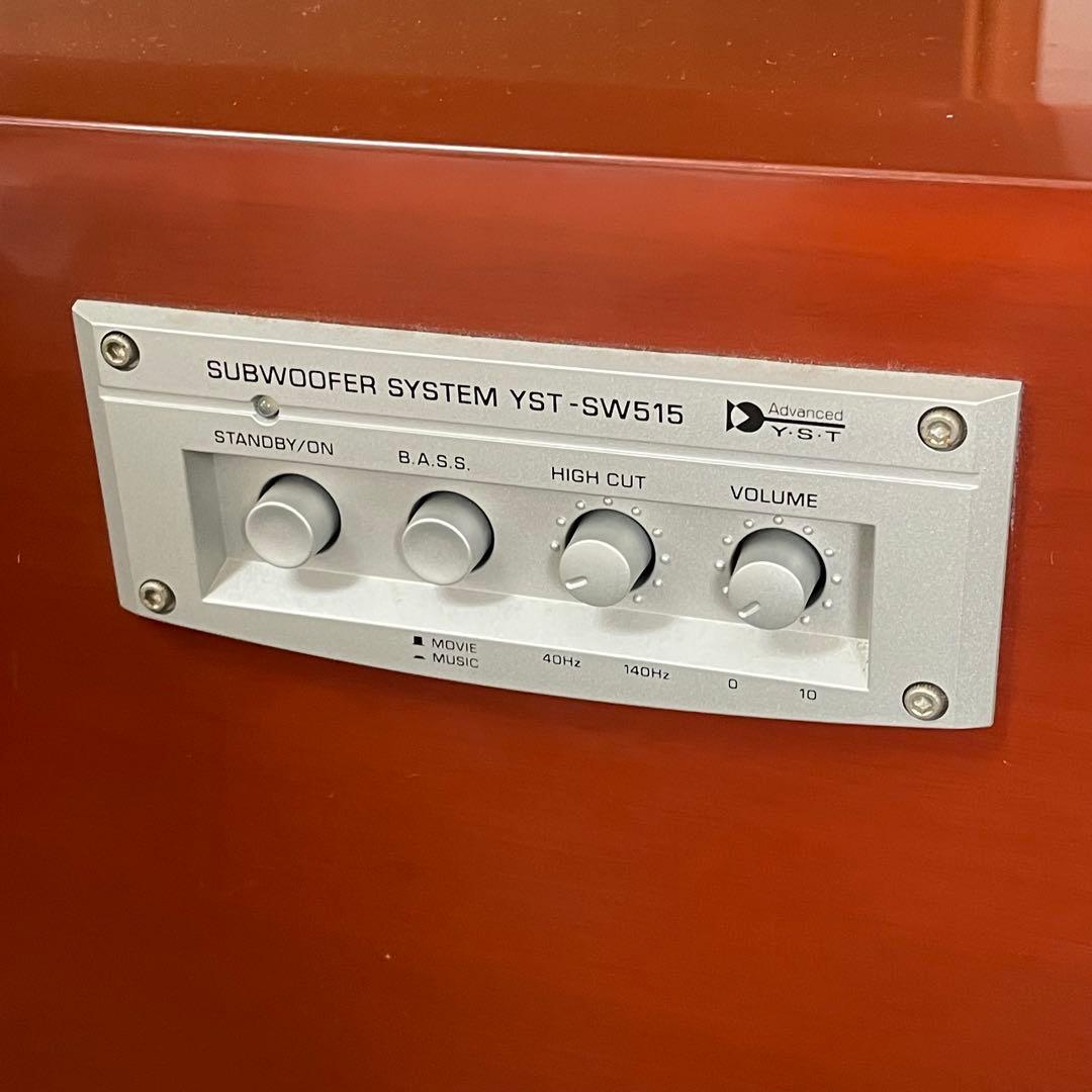 YAMAHA ヤマハ⭐️YST-SW515 サブウーファー