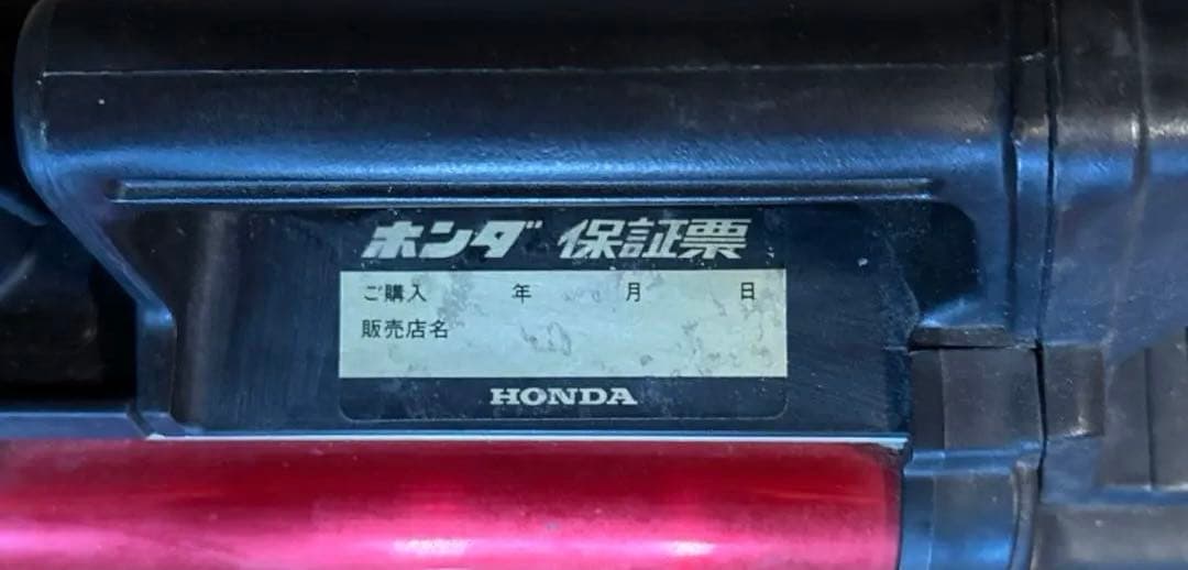 428 9/17★HONDA ホンダ EX500 発電機 50Hz 整備品★