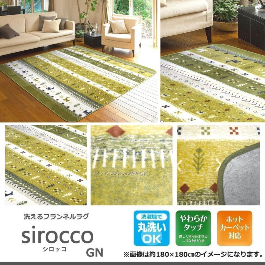 【週末10%引】MORITA 電気カーペット 2畳 ホットカバー付 グリーン