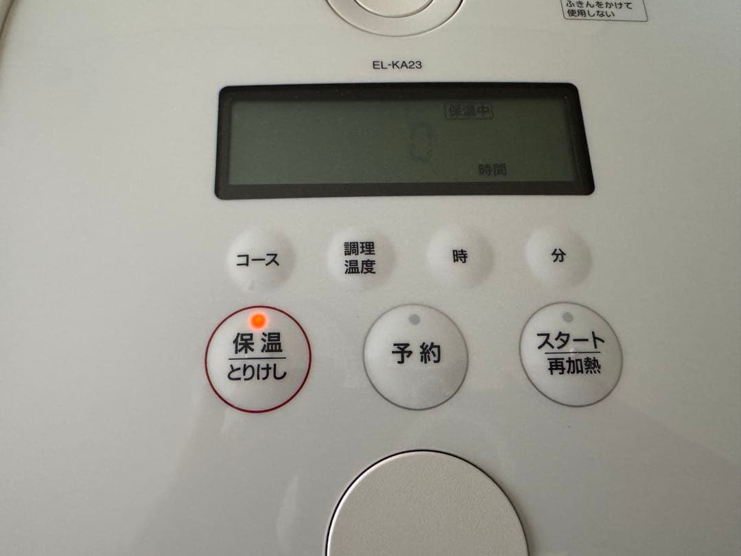 自動調理なべ EL-KA23 象印 STAN