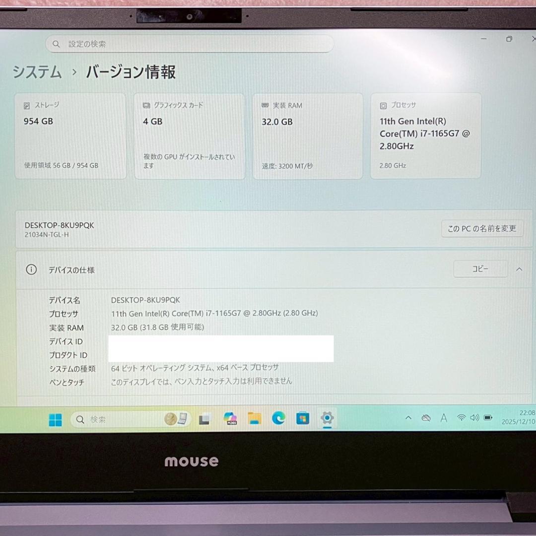 ★SSD1TB★ 第11世代Corei7 メモリ32GB Mouse 425