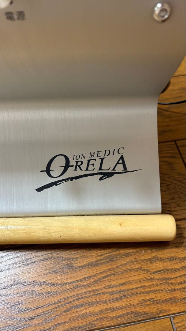 ION MEDIC ORELA 空気清浄機