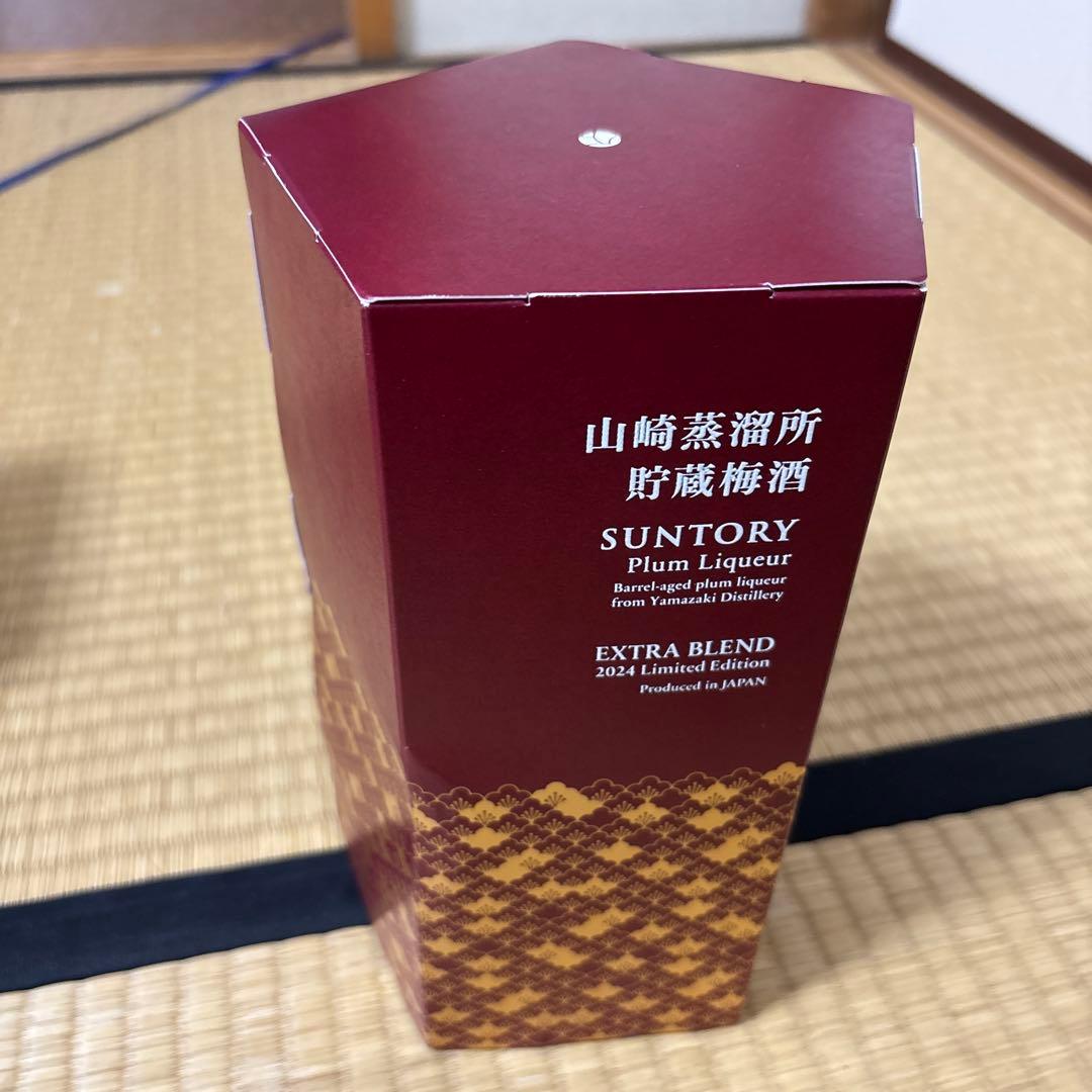 山崎2024年エディション　梅酒EXTRABLEND