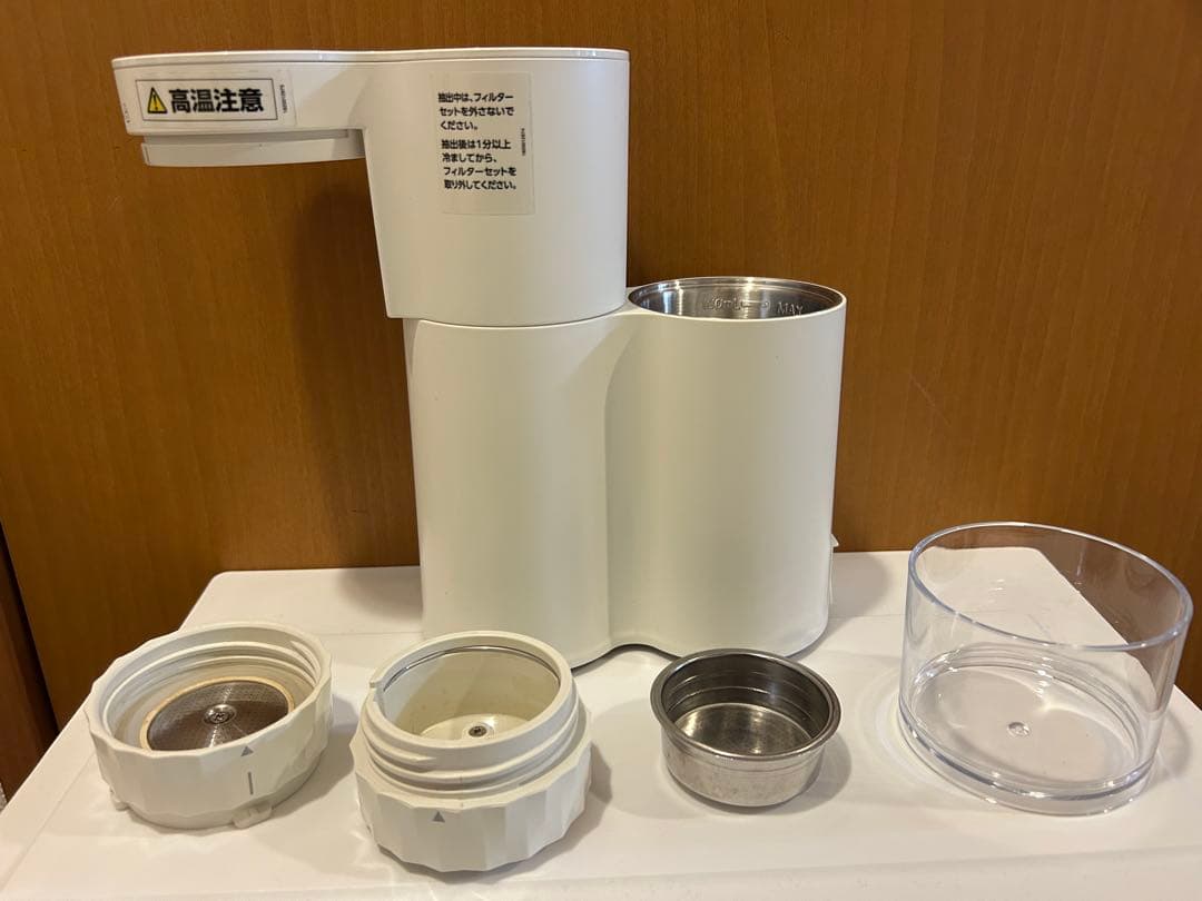 T-fal QUICREMA エスプレッソマシン EX5101JP