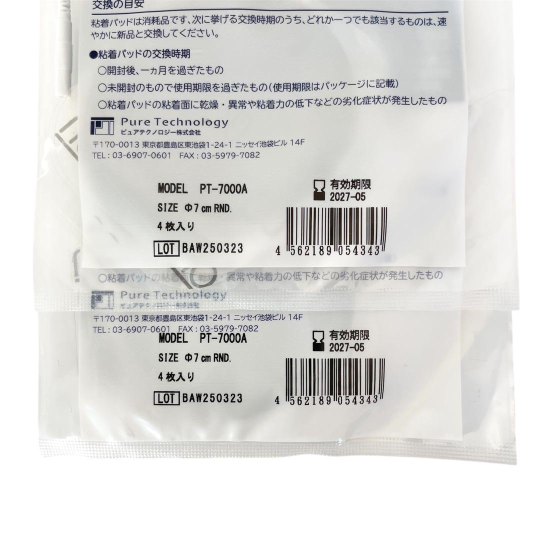 [新品パッド付] スリムビューティハウス リアライズ REALIZE 痩身器