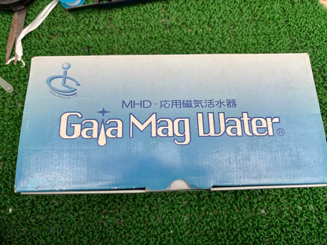 磁気活水器　ガイアマグウォーター　送料込み価格