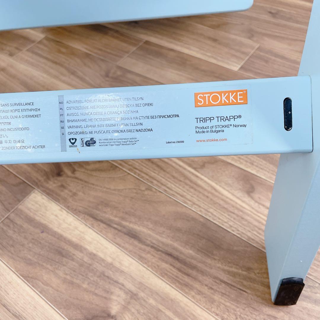 STOKKE TRIPP TRAPP No.6 アクアブルー ベビーチェア