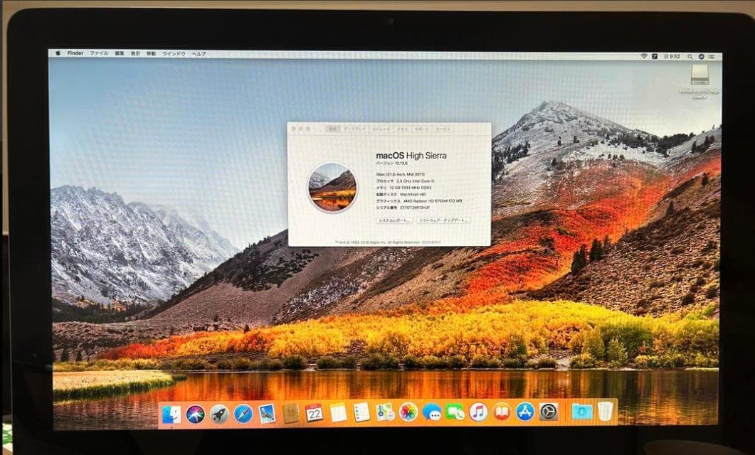 iMac21.5インチ　箱付き アップル