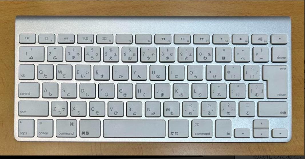 iMac21.5インチ　箱付き アップル