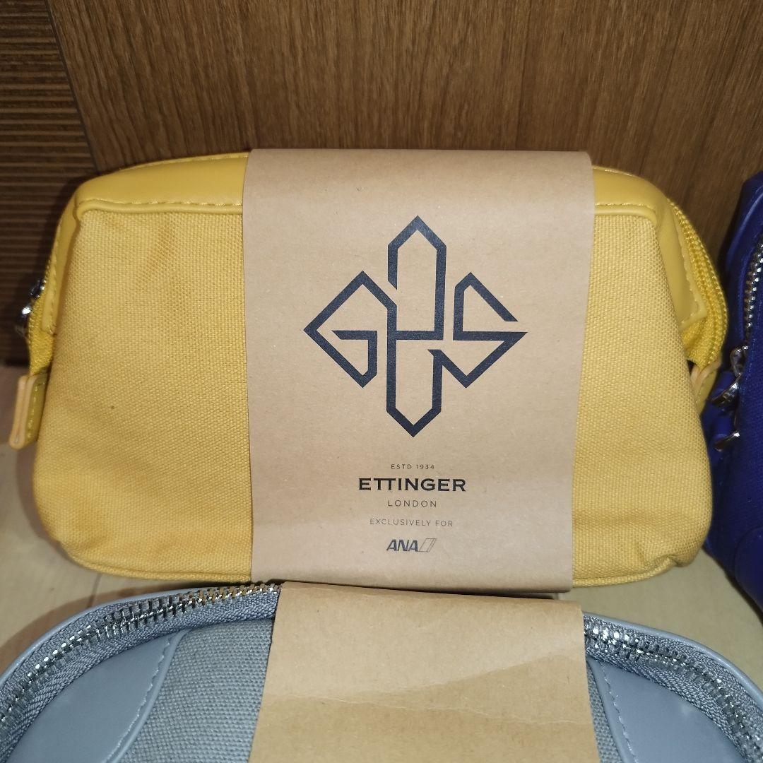 ANA×ETTINGER　ファーストクラス×５　ビジネスクラス×１ アメニティ