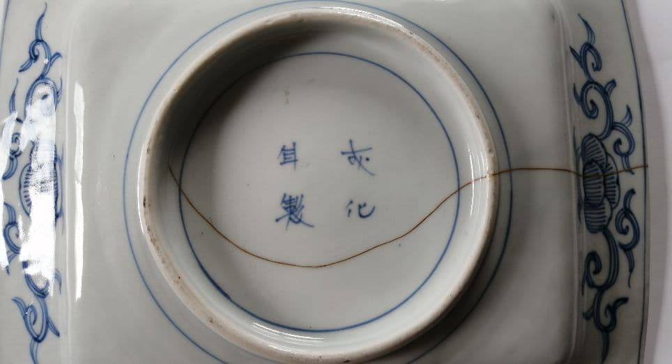 古伊万里　角皿