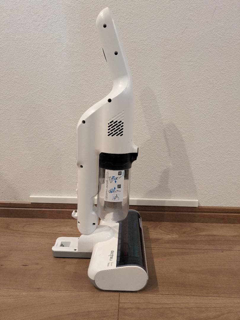 RAYCOP 布団クリーナー コードレス 白 充電器付