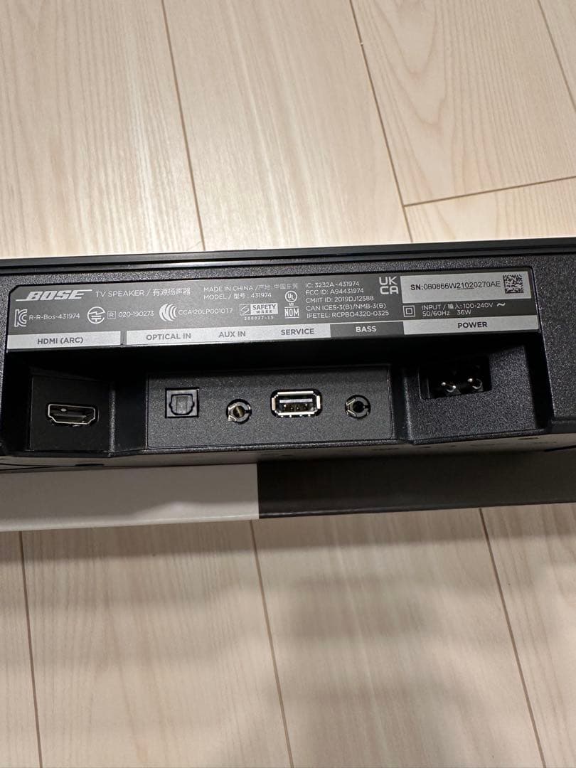 スピーカー・ウーファー Bose TV Speaker