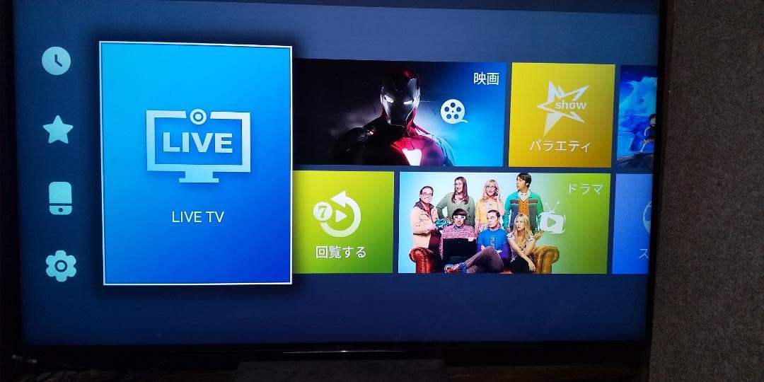 トランススピードAndroid 13.0搭載 8K TV BOX