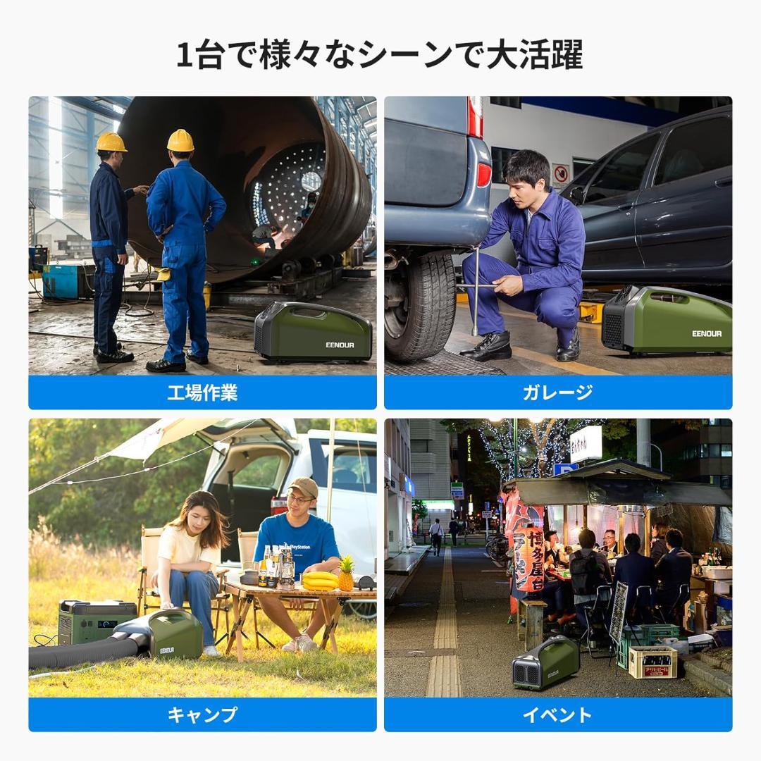 ポータブルエアコンEENOUR QN750