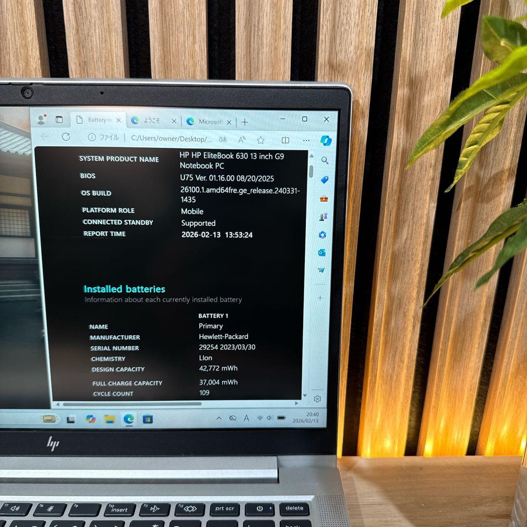 極美品2022年モデル‼️HP☘第12世代☘メモリ16GB☘FHD☘ノートパソコン