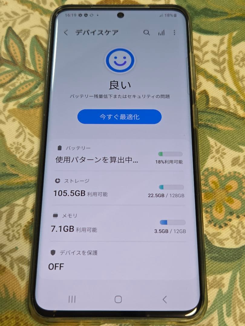【美品】Galaxy S20 5G 128GB クラウドブルー SIMフリー