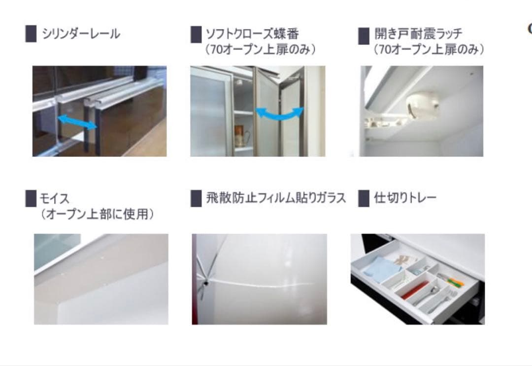 【大川家具】国産キッチンボード食器棚　カプリス幅150cm 耐震食器棚　引き戸