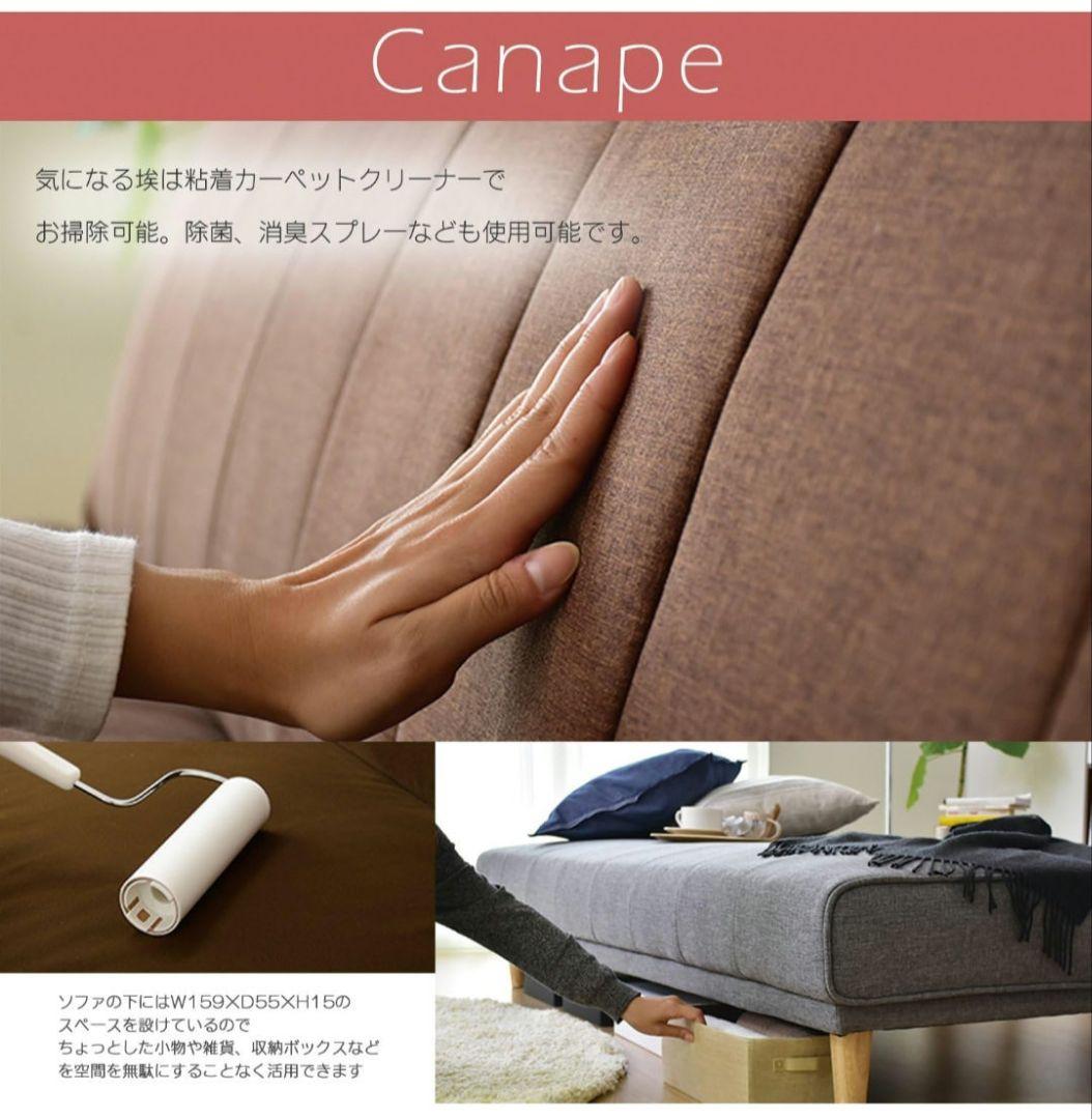 DORIS 3人掛けソファーベット180cm ブラック カバー付 さいたま