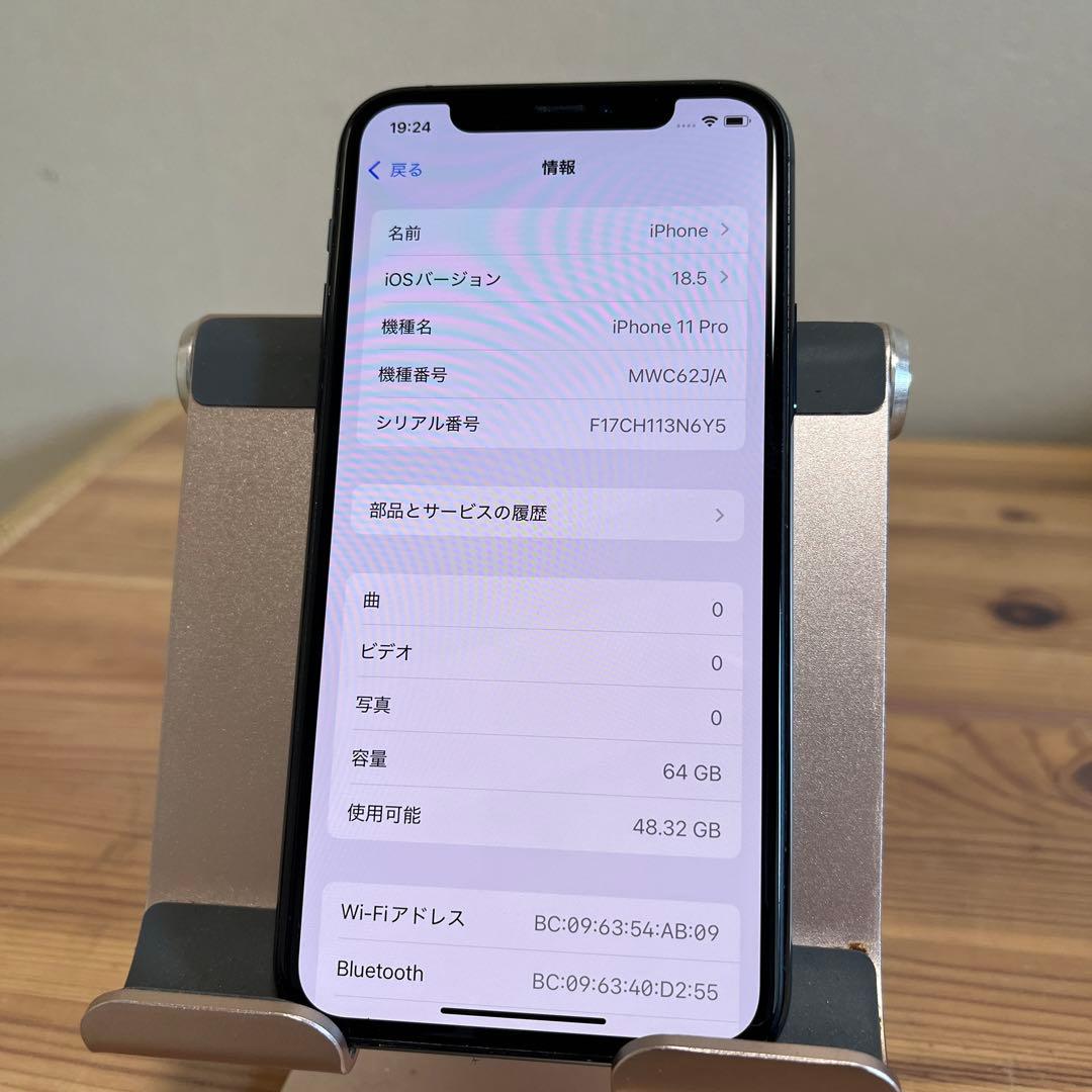 バッテリー100%超美品iPhone11 Pro 64GB ミッドナイトグリーン