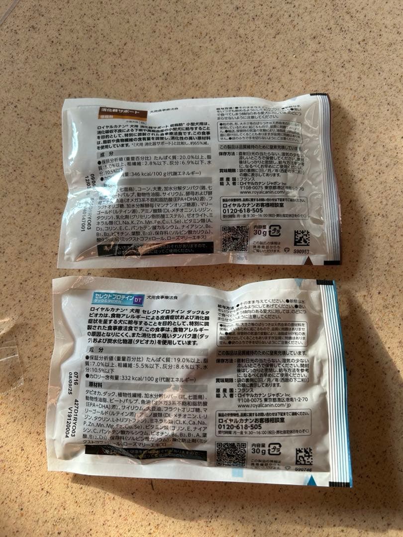 ロイヤルカナン　犬消化器サポート　　 低脂肪36缶+ドライ60g