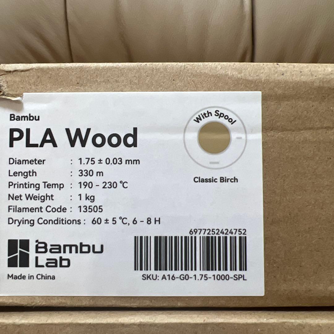 Bambu Lab PLA ウッド 6色セット 各1kg 純正 新品