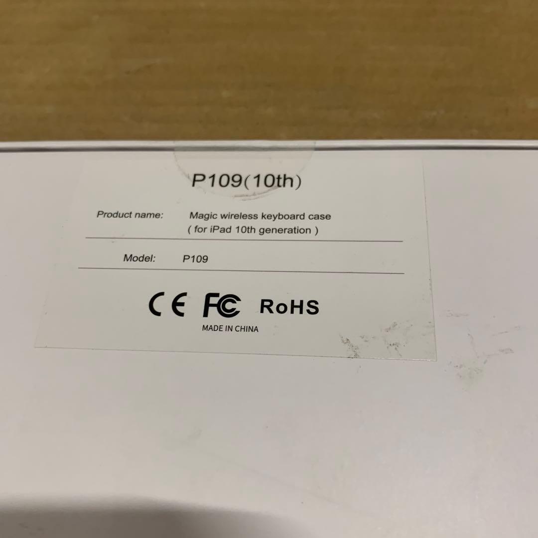 新品　マグネット式 iPad 10.9インチ キーボード ケース ホワイト