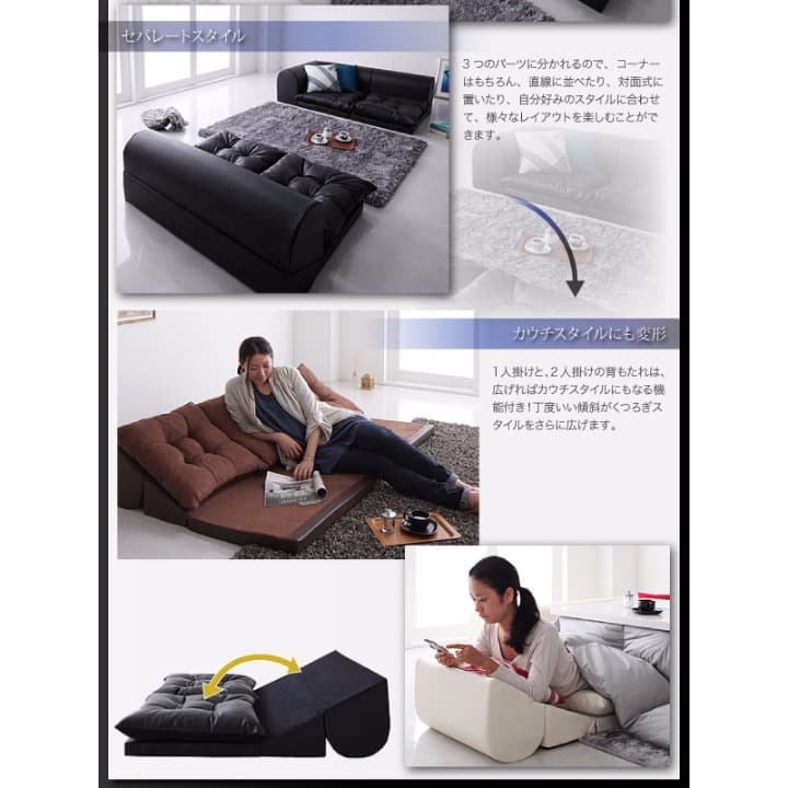 コーナーソファ　フロアタイプ　ブラウン　PVCレザー