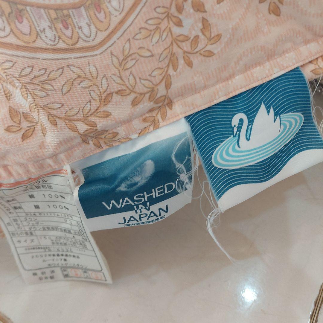 クラシック花柄 羽毛掛け布団 中古