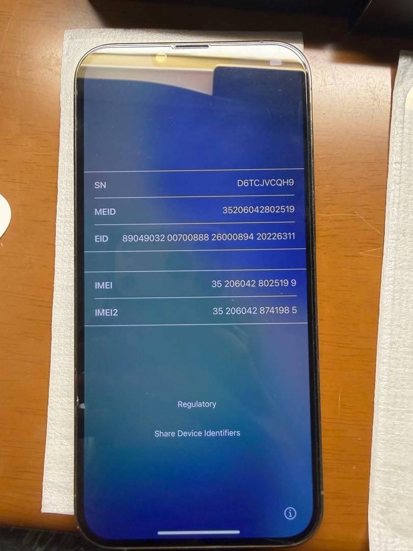 iPhone 13 Pro MAX 本体 simフリー　256GB おまけ付き
