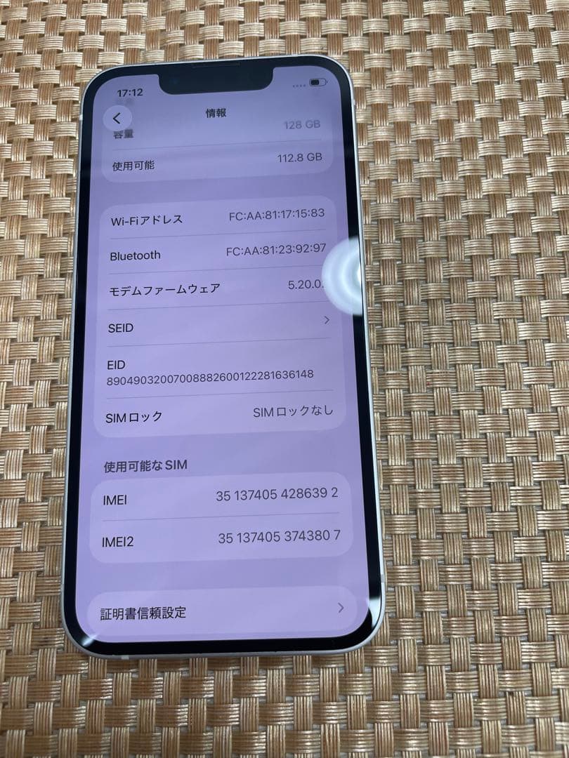 iPhone 13 mini 128 GB スターライトSIMフリー【6392】