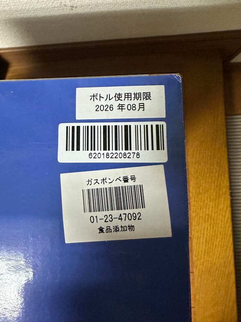 ドリンクメイト　炭酸水メーカー