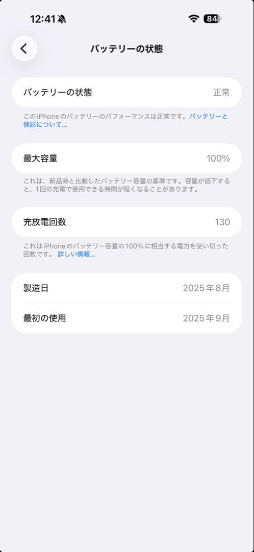 【即日発送】iPhone 17 Pro Max 512GB シルバー