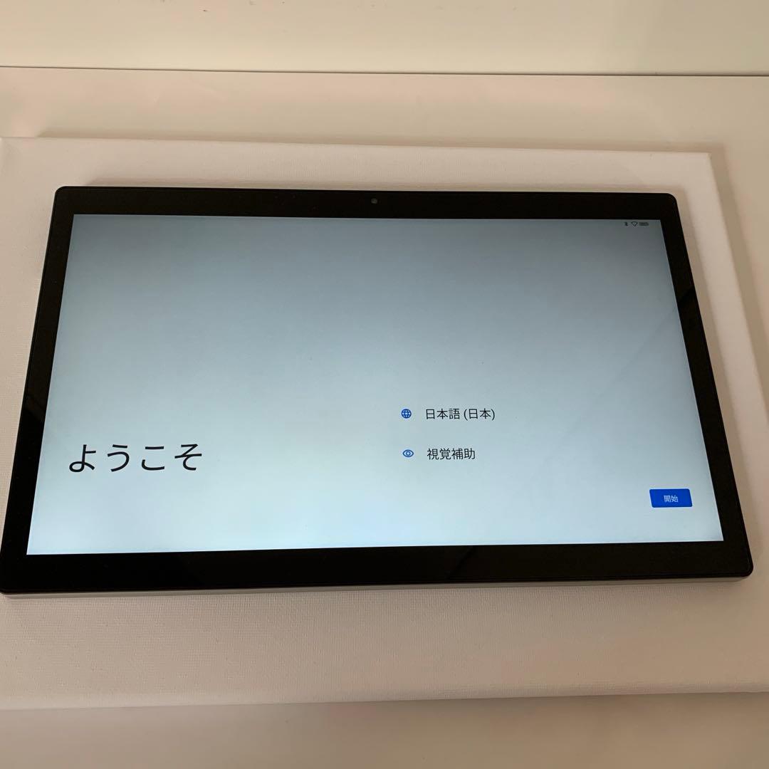Z会 第2世代 タブレット