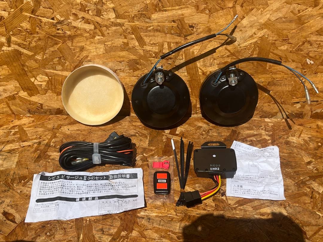 当時物 シビエデュアルカウル用 ヘッドライト