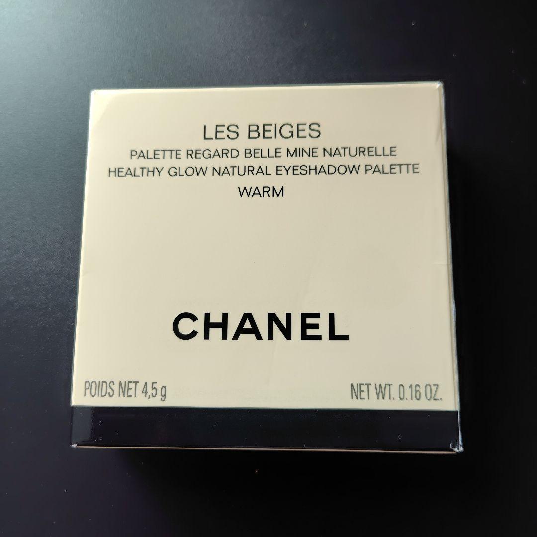 シャネル レベージュ パレット ルガール ウォーム