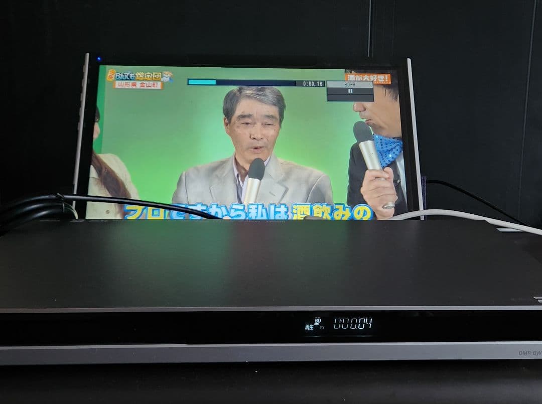パナソニック ブルーレイ&HDDレコーダーDMR-BWT650 動作確認