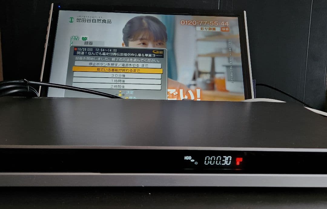 パナソニック ブルーレイ&HDDレコーダーDMR-BWT650 動作確認