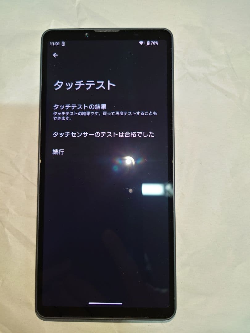 Sony Xperia 10 vii かなり美品