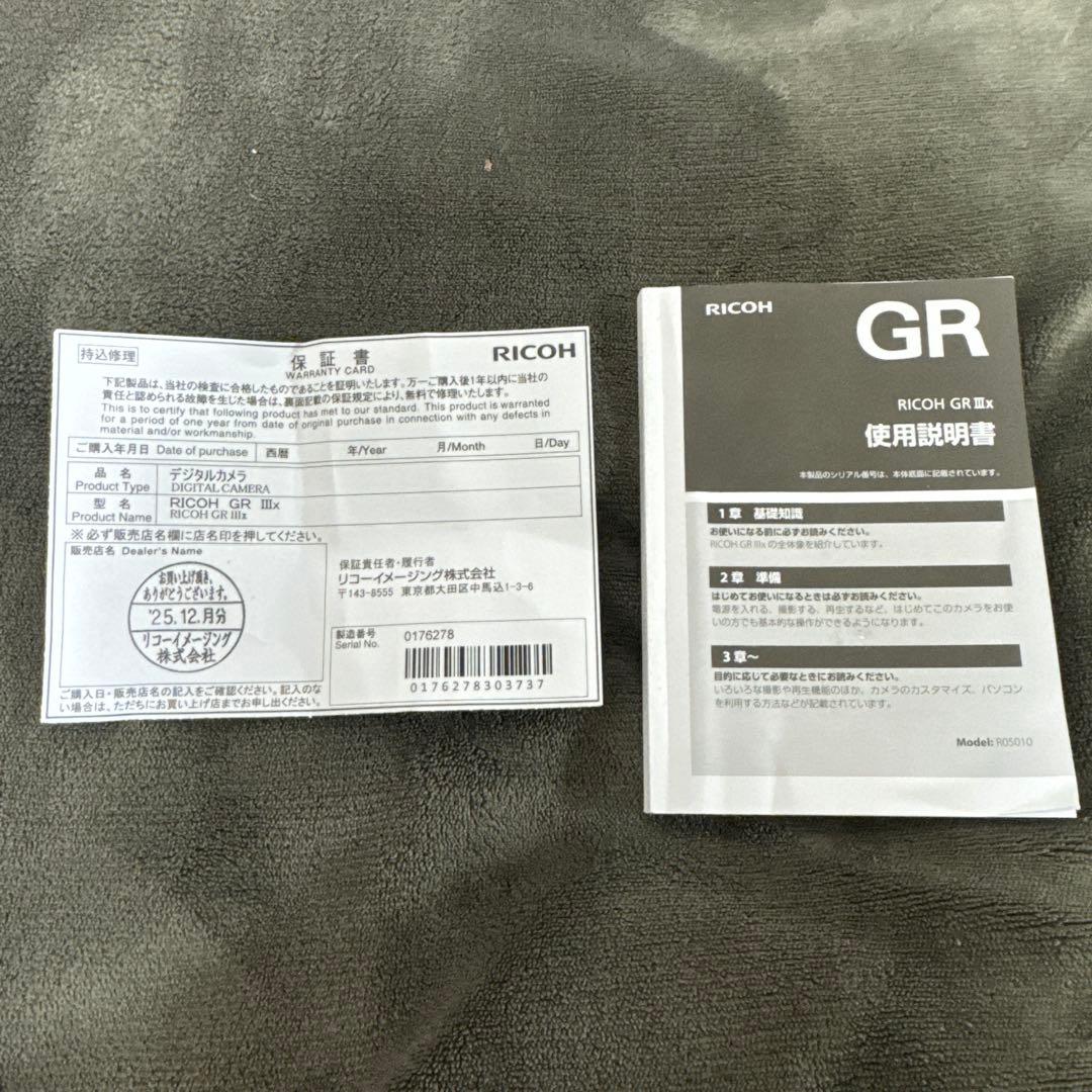 RICOH GR 3 X デジタルカメラ 【値下げ交渉有】