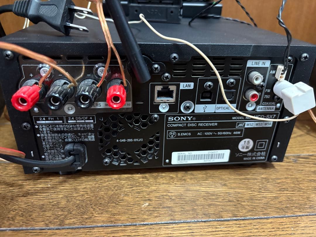 SONY CMT-SX7 マルチオーディオコンポ ハイレゾ　ソニー