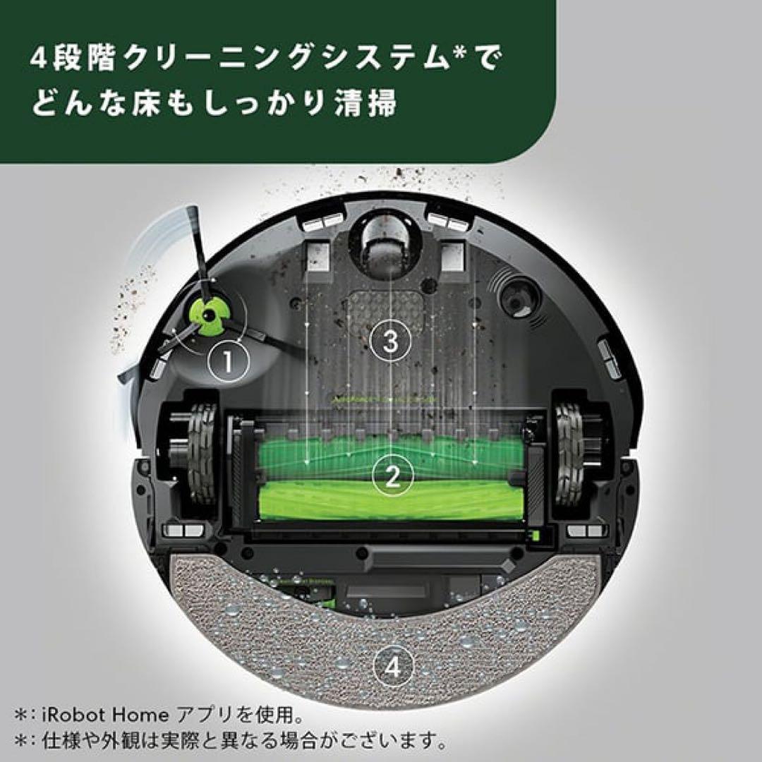 Roomba Combo 10MAX AutoEmpty本体　定価の半額以下