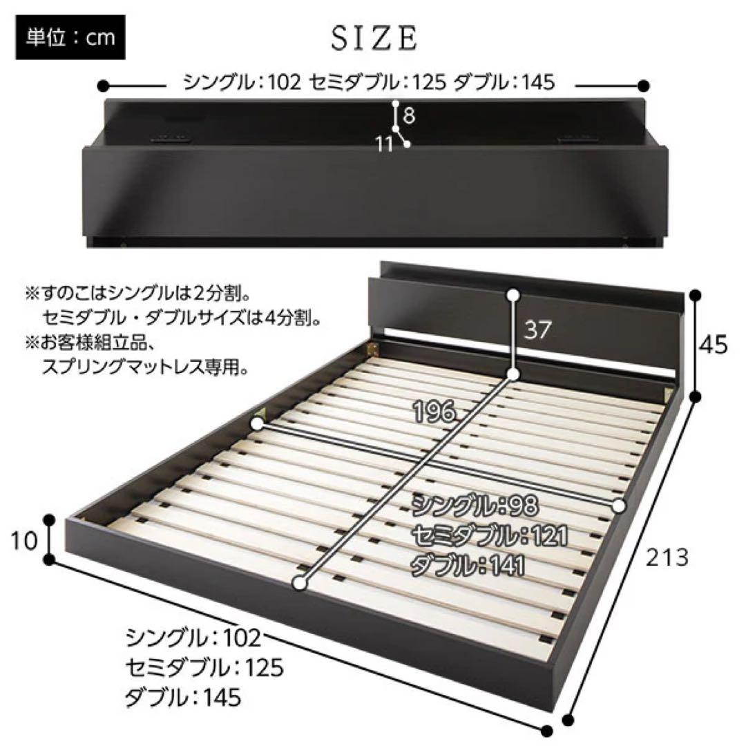 ホワイト セミダブルベッドフレーム