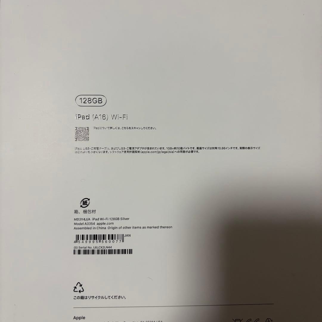 iPad11世代 シルバー 2025年モデル スタンド付き