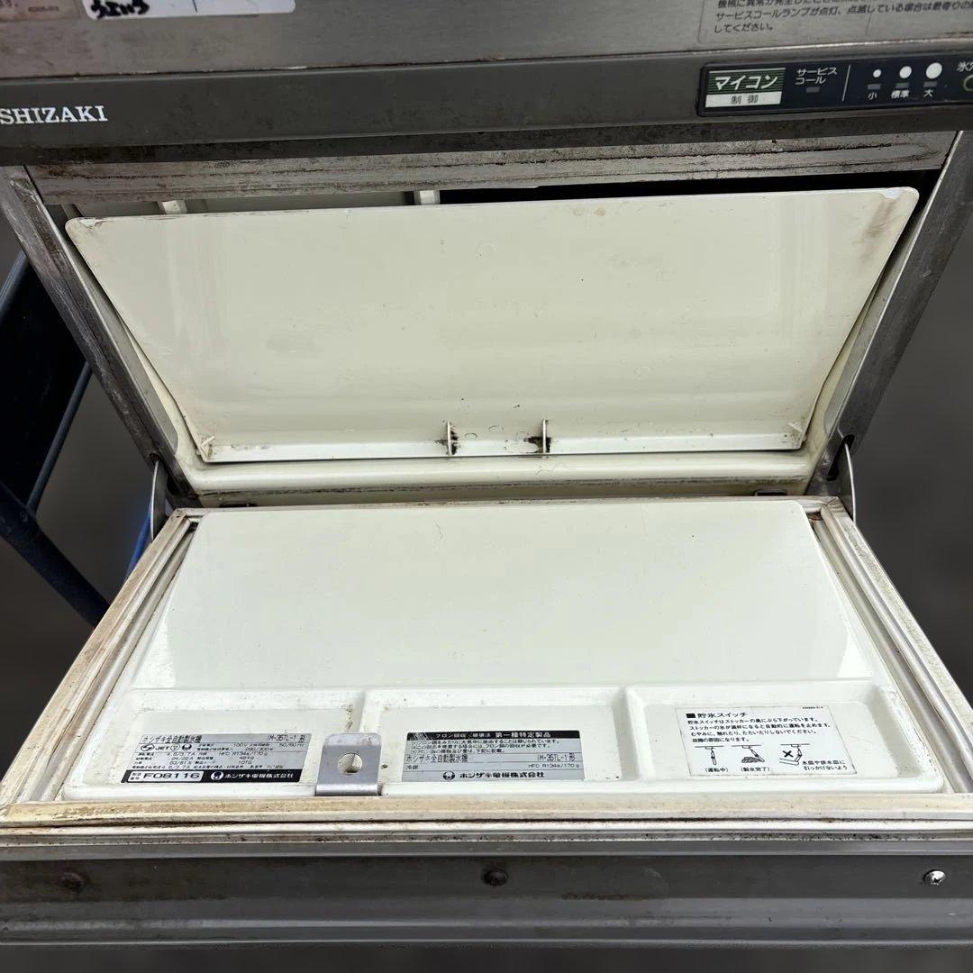 ホシザキ【製氷機】IM-35TL-1