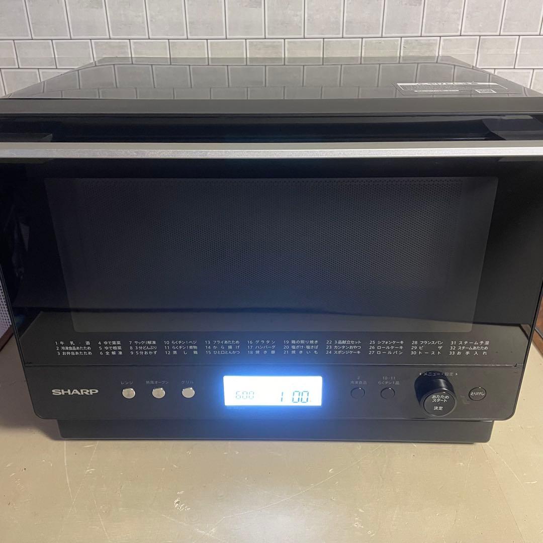 高年式SHARP 過熱水蒸気　オーブンレンジ 2段調理　RE-WF262 26L
