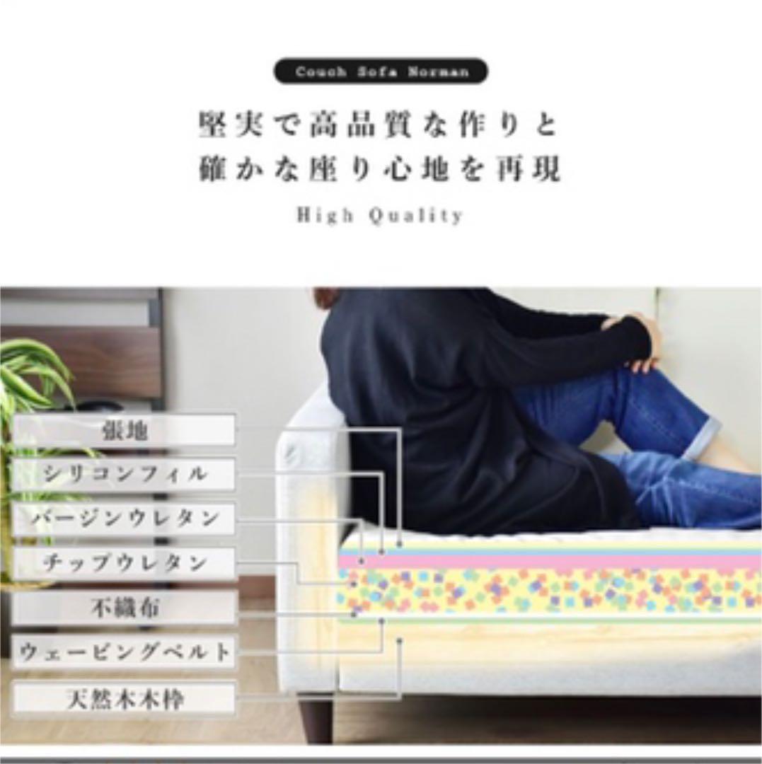 カウチソファ黒  定価45000円！お得★